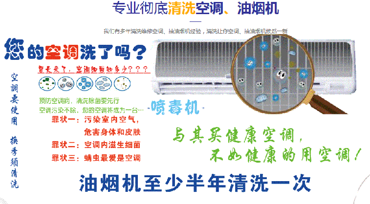 湟中空调维修售后服务中心电话在哪里找